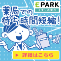 種類2