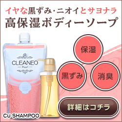 �N���A�l�I�p�[��