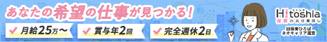 保育ひろば