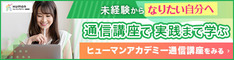 たのまな
