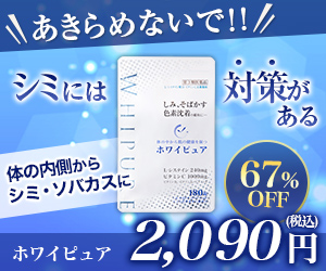 �z���C�s���A