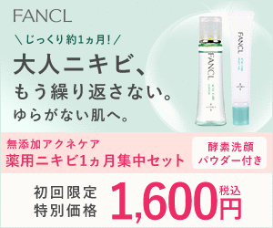 ニキビ リンデロンvg軟膏 リンデロンに市販薬はあるの？成分や価格に違いはある？処方薬と市販薬の違いを解説｜【公式】SOKUYAKU