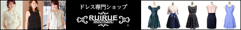 RUIRUE BOUTIQUE（ルイルエブティック）