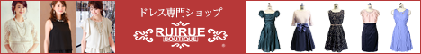 RUIRUE BOUTIQUE（ルイルエブティック）