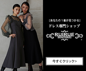 RUIRUE BOUTIQUE（ルイルエブティック）