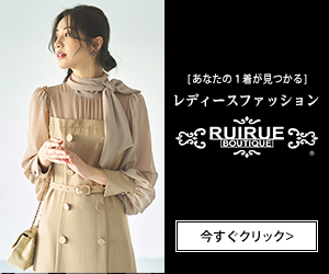 RUIRUE BOUTIQUE（ルイルエブティック） 