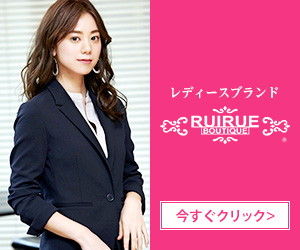 RUIRUE BOUTIQUE（ルイルエブティック）	