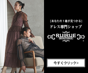 RUIRUE BOUTIQUE（ルイルエブティック） 