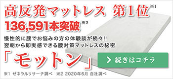 �������}�b�g���X_���b�g��