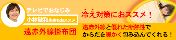 ママウォーム