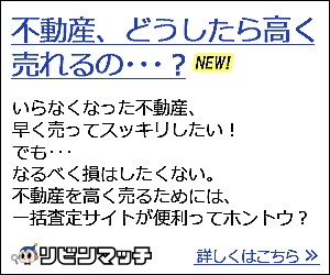 selfB経由でお申し込み