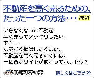 selfB経由でお申し込み