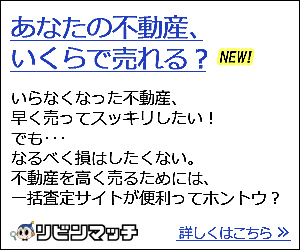 selfB経由でお申し込み