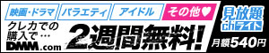 ウシジマくん