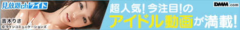吉木りさ