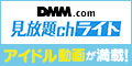 吉木りさ