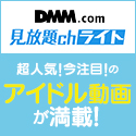 吉木りさ