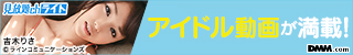 吉木りさ