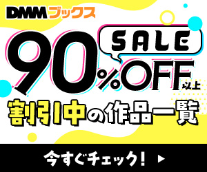 アクタージュ 最新刊9巻の発売日情報 無料で過去話を読む方法 漫画サイコー