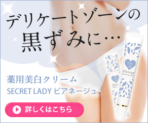 �r�A�l�[�W��