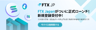 寄り付き前の外資系証券注文状況 ６０万株の買い越し