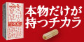 冬虫夏草1200