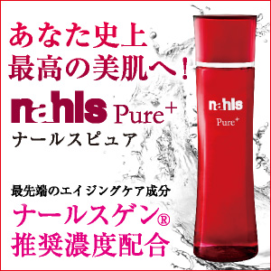 �i�[���X�s���A�{