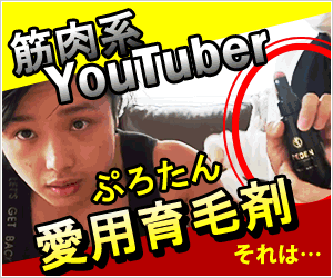 REDEN�i���f���j�@�L�����y�[��