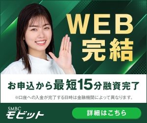 selfB経由でお申し込み